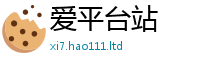 管家婆中特王中王靠2025年正版资料免费最新版本大全